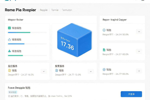 Bitpie钱包服务状态查询页面