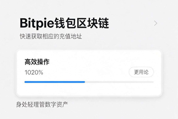 Bitpie如何获取不同链的充值地址